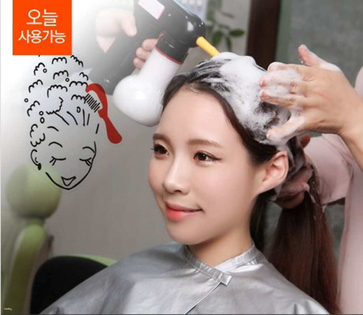 Mr. Park's Head Spa Experience | Myeongdong, South Korea - Photo 1 of 9